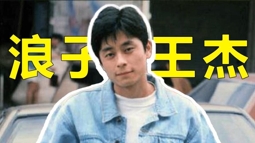 王杰和张学友谁厉害 两位歌坛天王的实力对比
