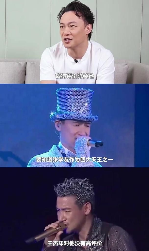 王杰和张学友谁厉害 两位歌坛天王的实力对比