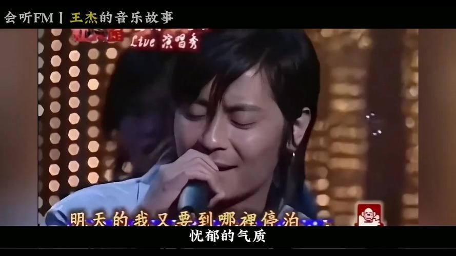 王杰巅峰时期真的超越了刘德华吗？深度解析！