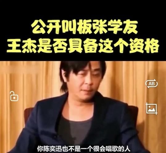 王杰张学友谁更厉害 专业人士评价大公开