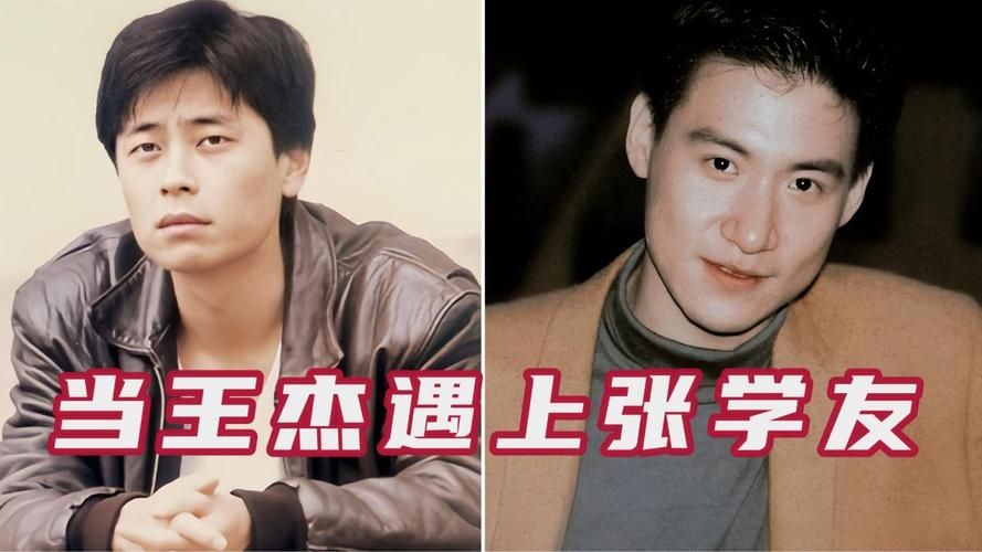 王杰评论张学友唱功两人实力对比引热议