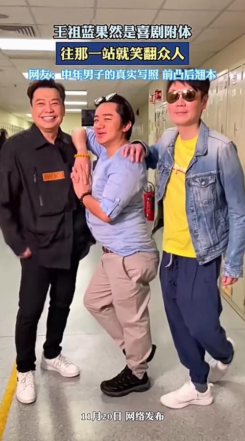 王祖蓝模仿张学友太像了 网友直呼分不清谁是谁