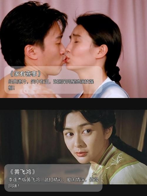 王祖贤张学友电影精彩片段 重温港片黄金岁月