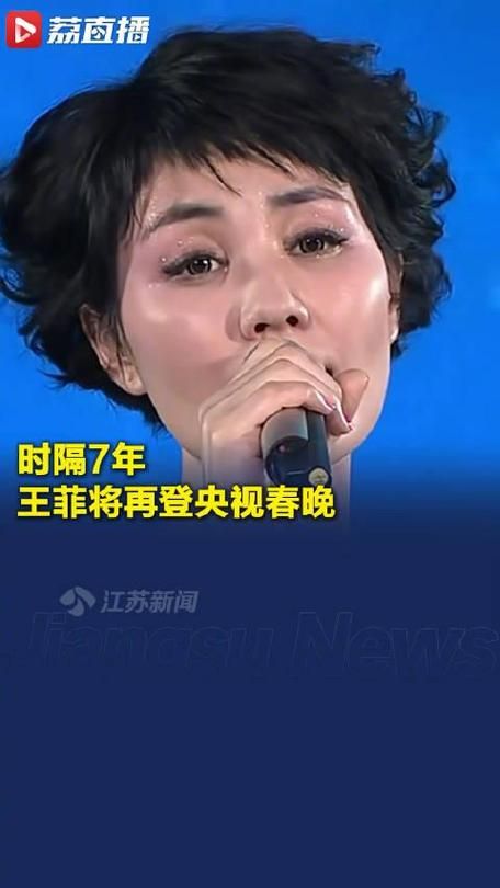 王菲刘德华：春晚的那些事儿，你都了解吗？