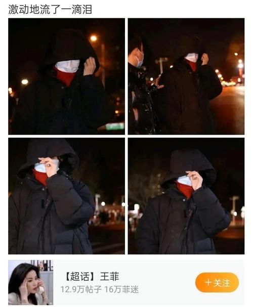 王菲刘德华：春晚的那些事儿，你都了解吗？