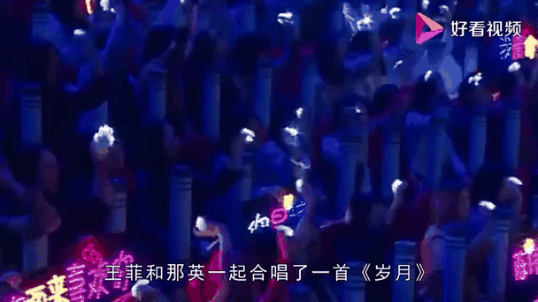 王菲和那英合唱现场视频曝光引热议