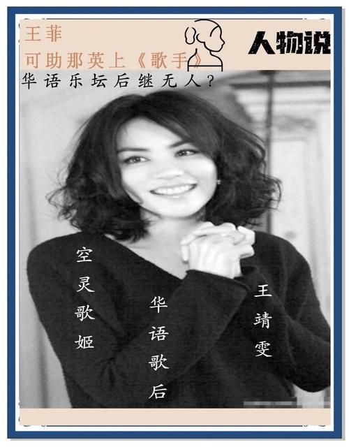 王菲和那英合唱的歌曲背后故事你知道多少