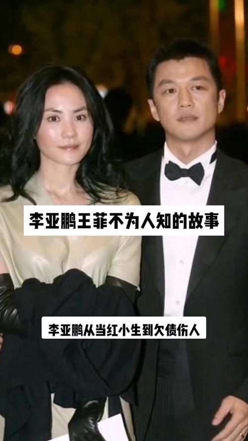 王菲和那英的关系背后有哪些不为人知的故事