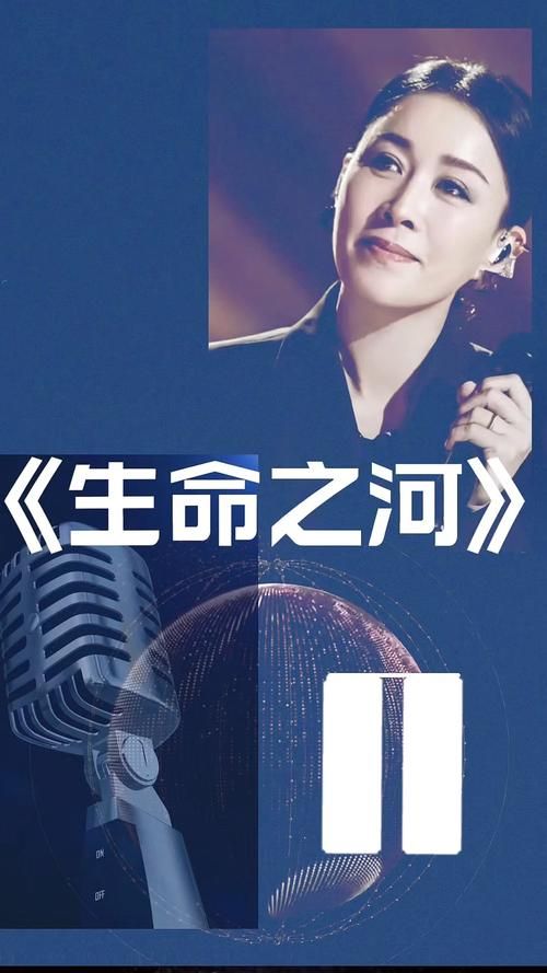 王菲那英关系深度解析两人音乐与友情的交织