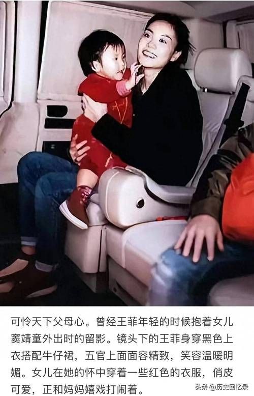 王菲那英关系深度解析两人音乐与友情的交织
