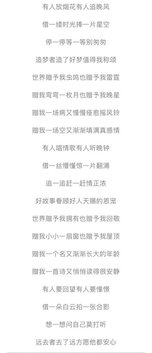王菲那英岁月歌词赏析 两位天后的音乐对话