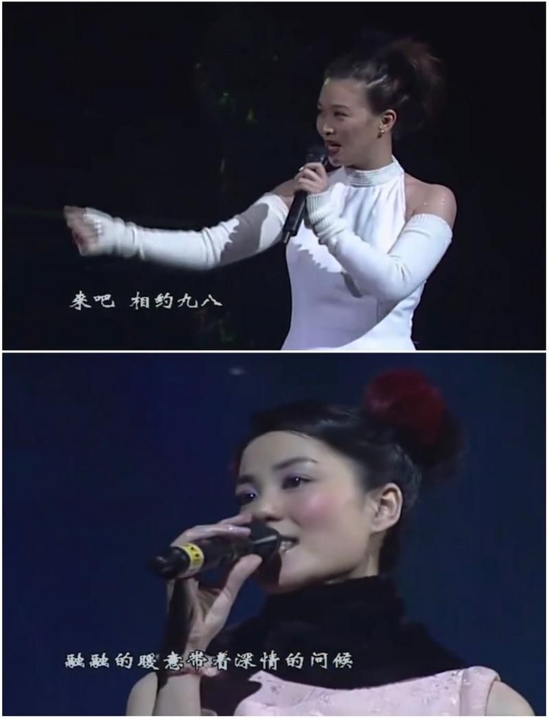 王菲那英经典合唱歌曲相约九八全解析