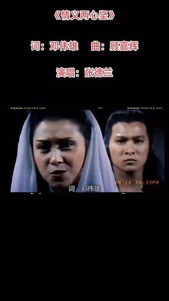 珍藏版！刘德华和陈玉莲的经典视频合集
