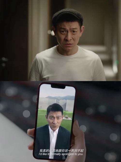 珍藏版！刘德华红毯视频高清完整版在线观看