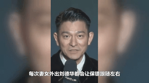 珍贵！刘德华携妻女罕见同框，全家照片引热议