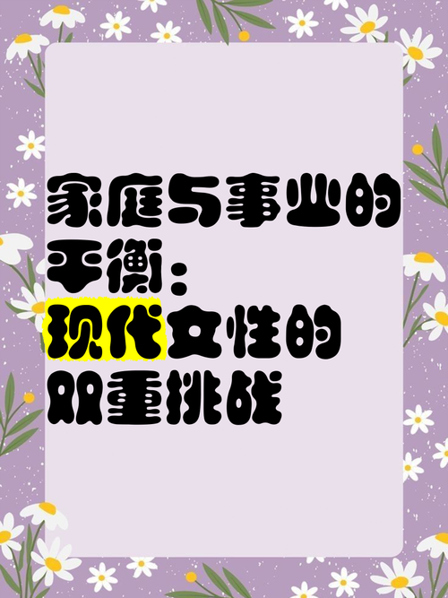 理想那英的人生哲学 看她如何平衡事业与家庭