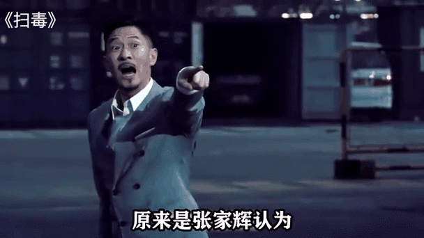 甄子丹刘德华追龙票房口碑双丰收原因分析