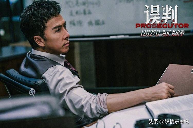 甄子丹刘德华追龙票房口碑双丰收原因分析