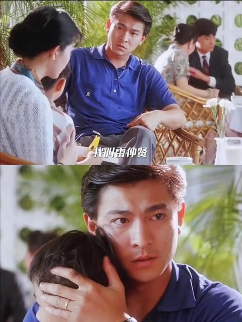 甘洛凡从刘德华替身到独立艺人的转变之路