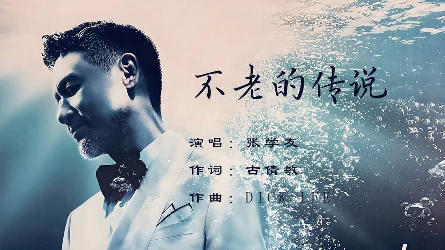 用心良苦张学友经典老歌背后的故事你知道吗