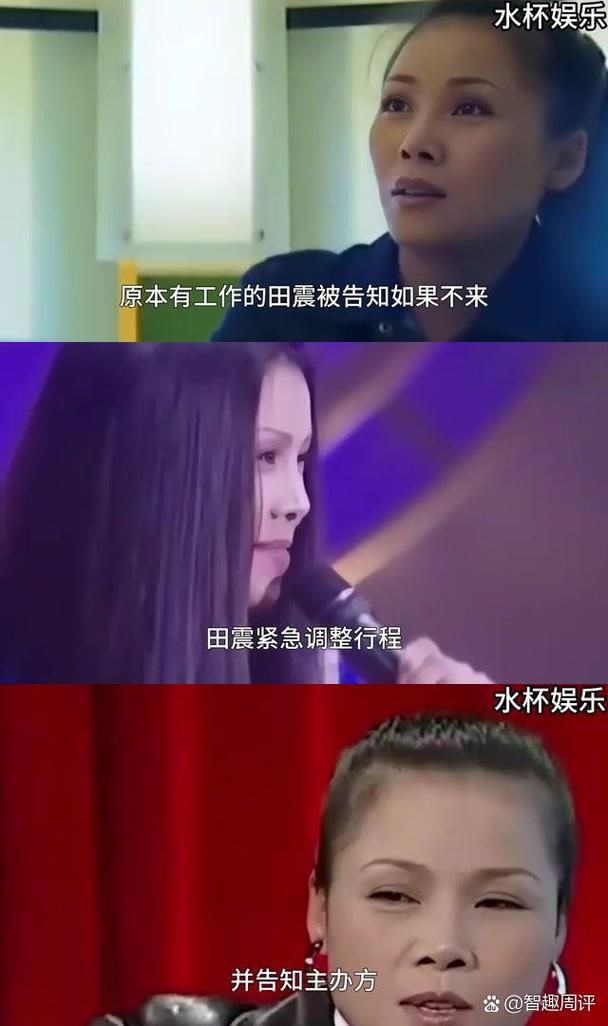 田震与那英从姐妹情深到形同陌路的内幕