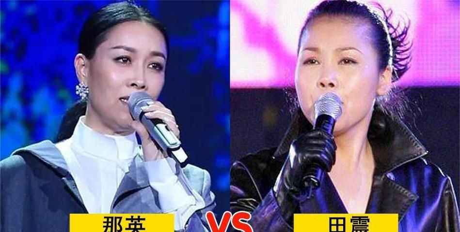 田震与那英从姐妹情深到形同陌路的内幕