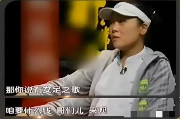 田震与那英的恩怨回顾两位天后为何水火不容