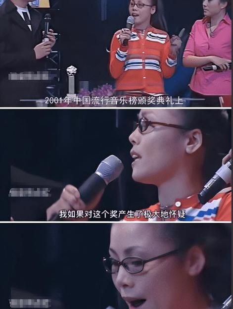 田震与那英的恩怨回顾两位天后为何水火不容