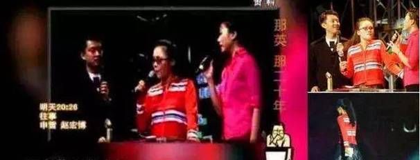 田震那英怎么回事两人之间到底发生了什么故事