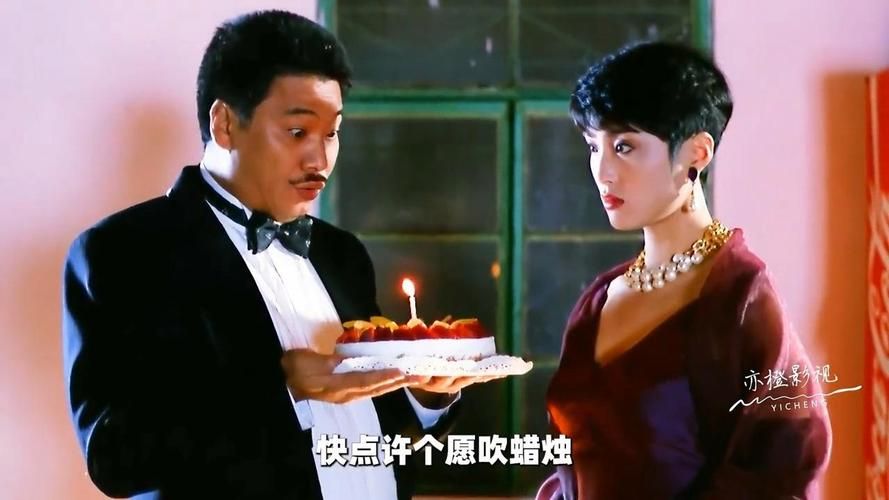 电影与龙共舞：刘德华张敏携手演绎爱情喜剧