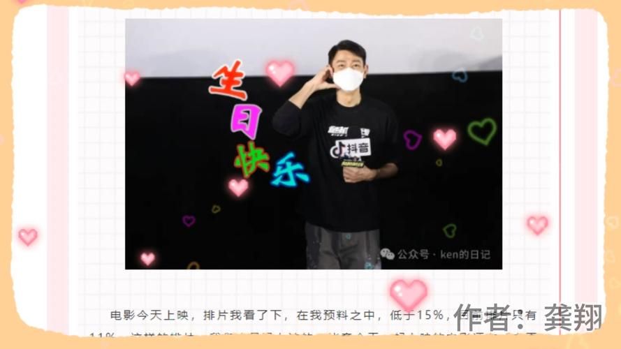 电影危机航线推广曲：刘德华献唱亲爱的小孩