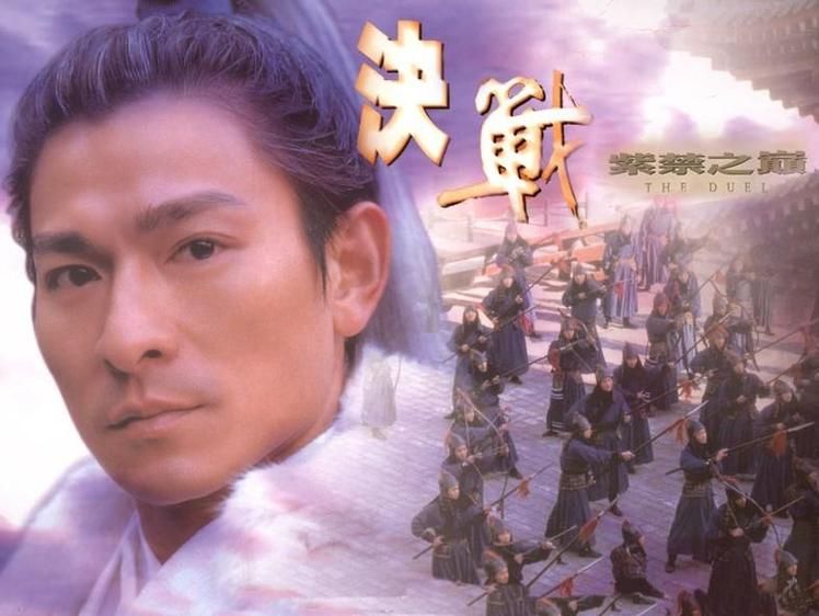 电影回顾：刘德华在决战紫禁之巅的精彩表现