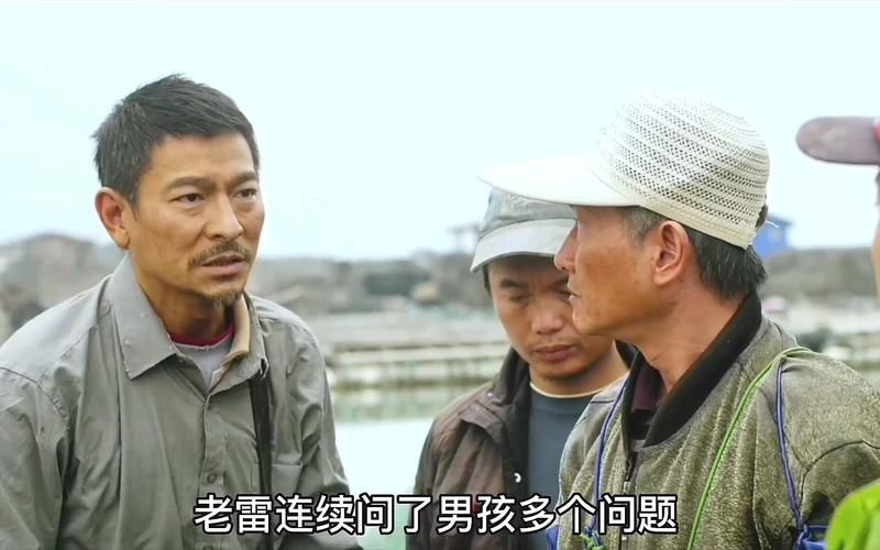 电影失孤刘德华片酬内幕：零片酬的真相