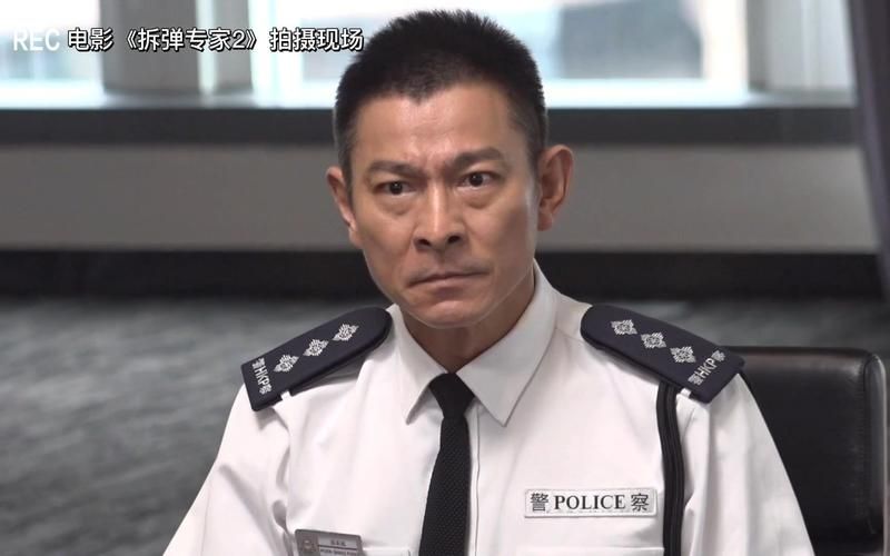 电影拆弹专家：刘德华巅峰演技展现