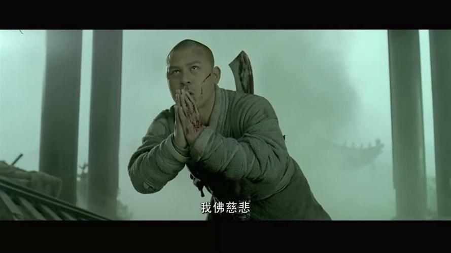 电影新少林寺主题曲悟刘德华演绎的禅意