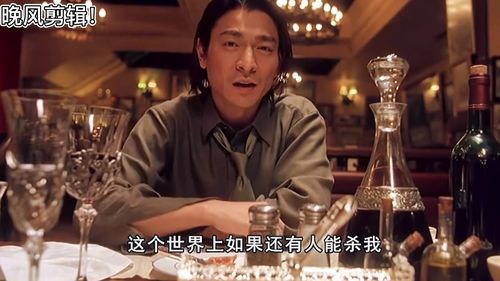 电影江湖：刘德华巅峰之作，重温经典