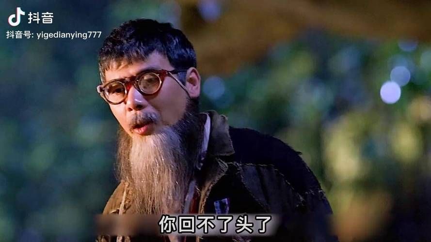 电影童梦奇缘：刘德华的成年人童话