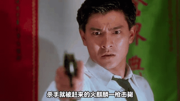 电影绝代双骄：刘德华的经典之作