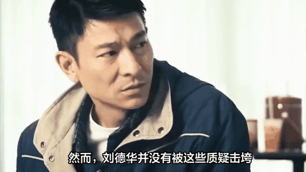 电脑桌面刘德华动态壁纸设置步骤详解