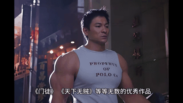 电脑桌面刘德华动态壁纸设置步骤详解