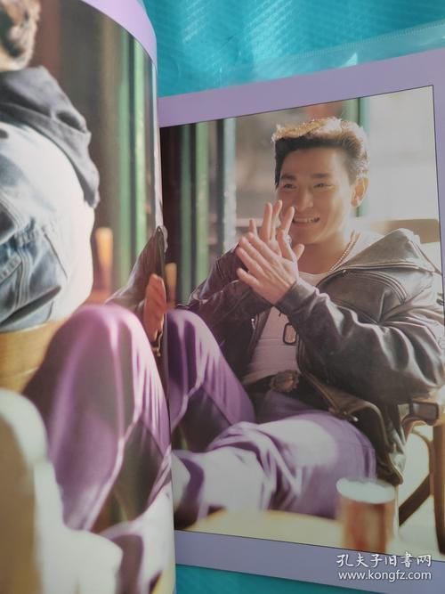 男人志刘德华教你如何保持年轻与活力