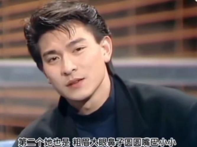 男人志刘德华教你如何保持年轻与活力
