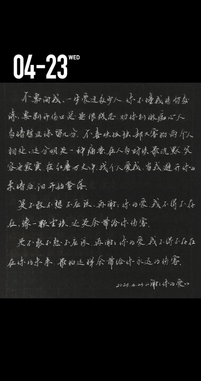 男朋友歌词刘德华演唱版本为何如此动人