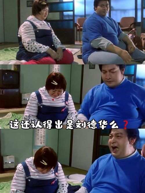 瘦身男女刘德华唱的歌现在还能听吗完整版在这里