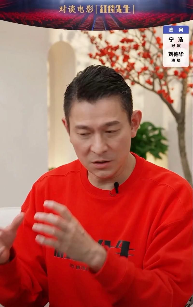 百听不厌的刘德华恭喜发财：背后的故事你了解吗？