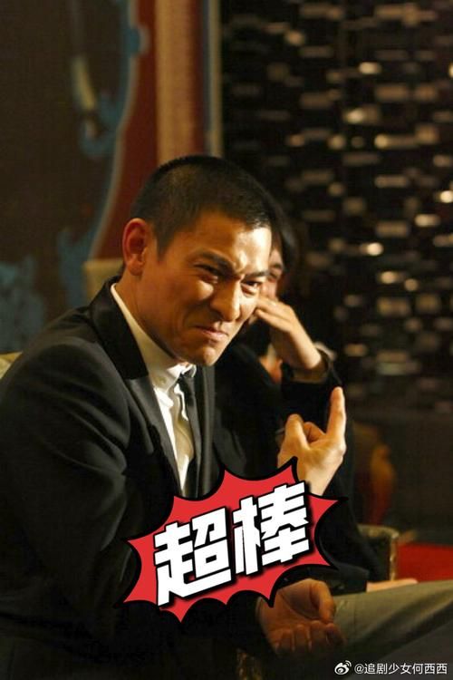 百听不厌的刘德华经典语录：激励你前行