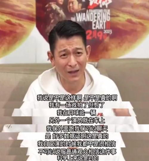 百听不厌的刘德华经典语录：激励你前行