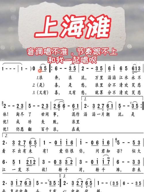 百度搜索上海滩歌词刘德华：最全版本歌词在线观看