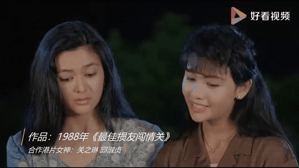 盘点刘德华合作过的经典女星，那些荧幕CP你还记得吗？