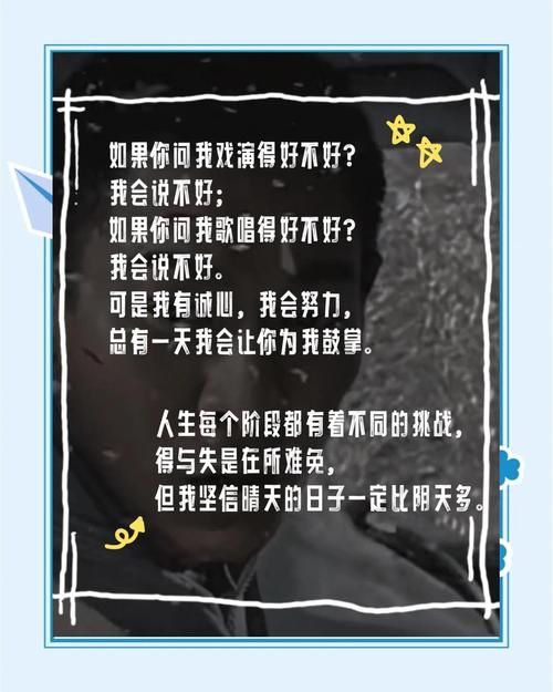 盘点刘德华名言名句 句句都是人生智慧